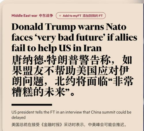 在号召各国出兵护航却无人响应后，恼羞成怒的特朗普对盟友发出了威胁。

问题是，当