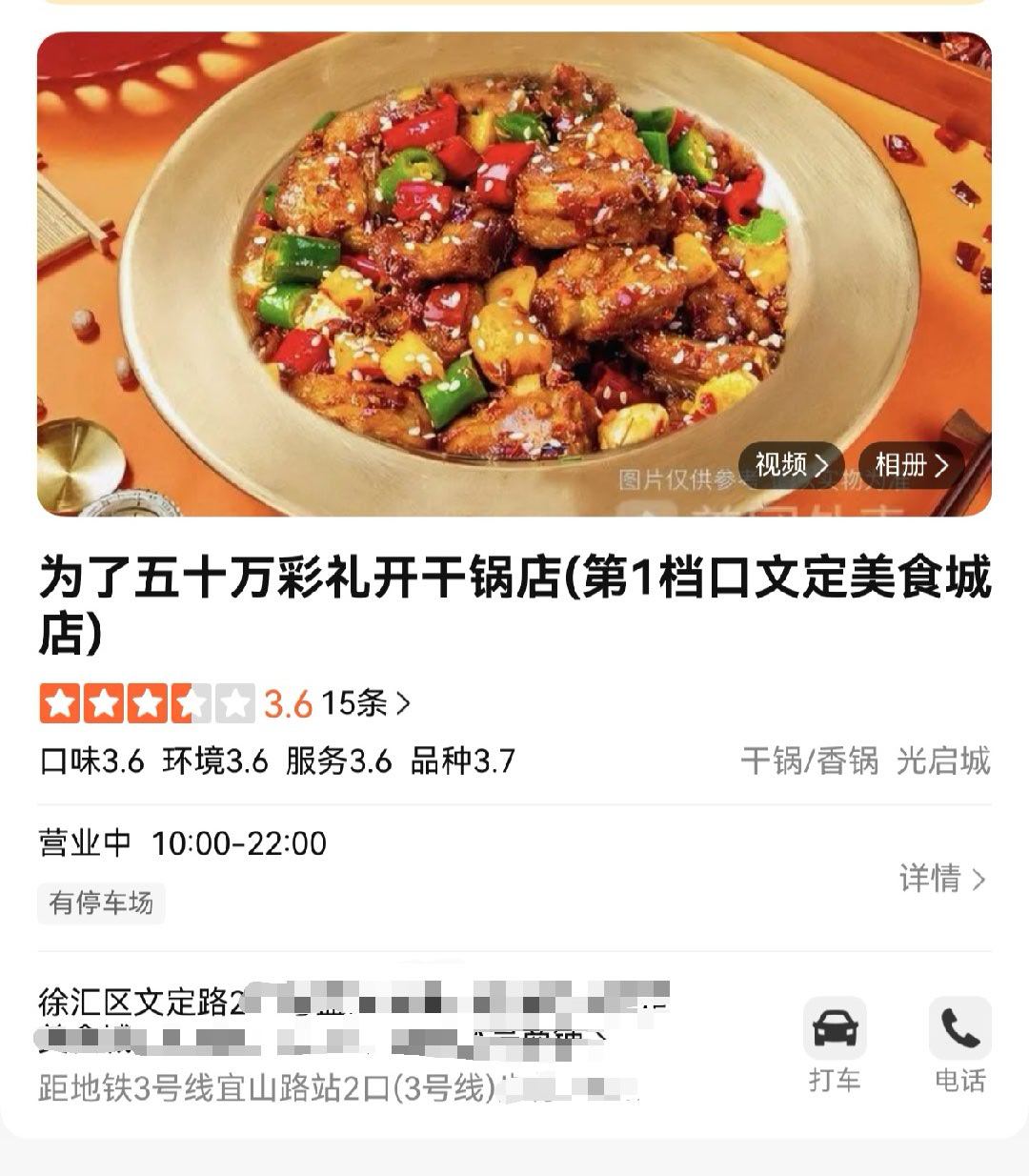 压抑愤怒苦bro开店 