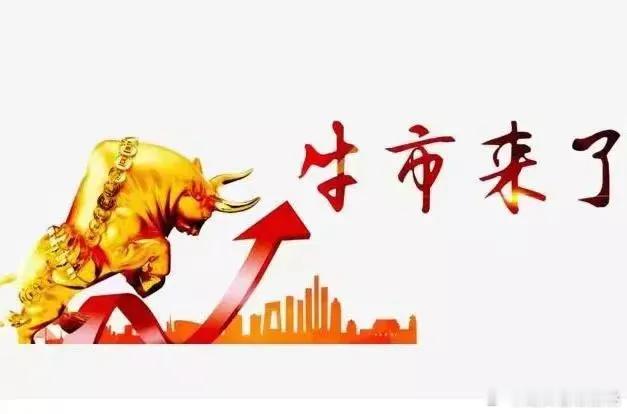 A股：今天周二，今年最后一个交易日，下午还会拉起万紫千红的阳线吗？今天上午市场走