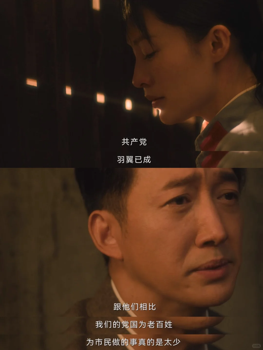 话都说到这份上了❗️沈图南就不能转红吗