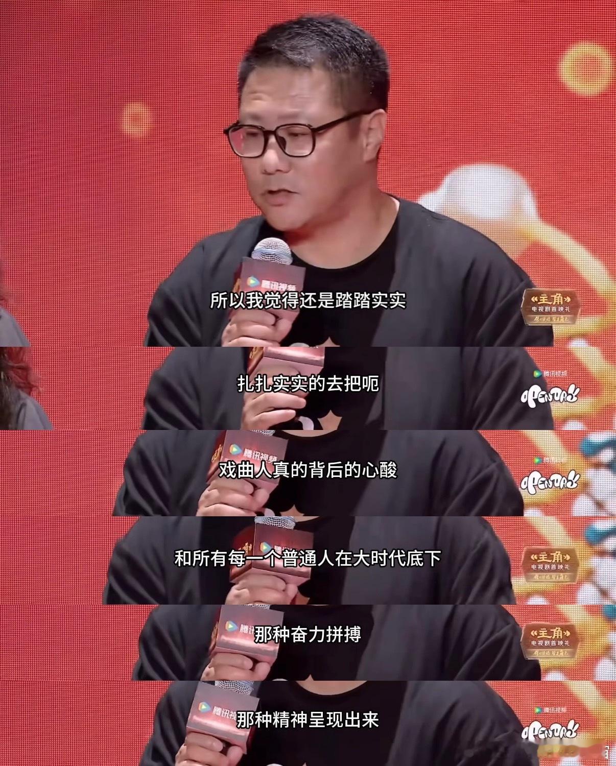 主角48集纯手搓剧电视剧主角 谁说传统题材没人看？《主角》这部剧用“手搓”的匠心