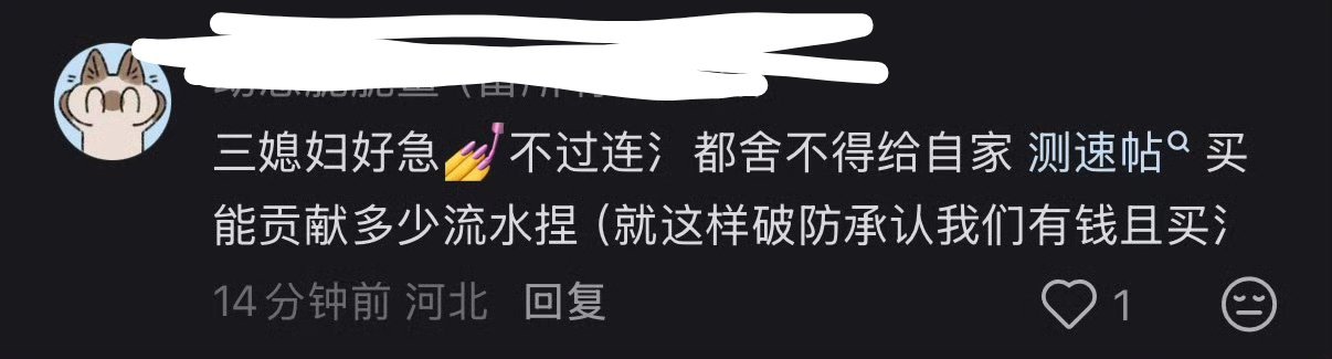 我发现这个老螂激推的作用就是永远当🍉fu永远被遛永远守着一捧无法上线的谷灰，然