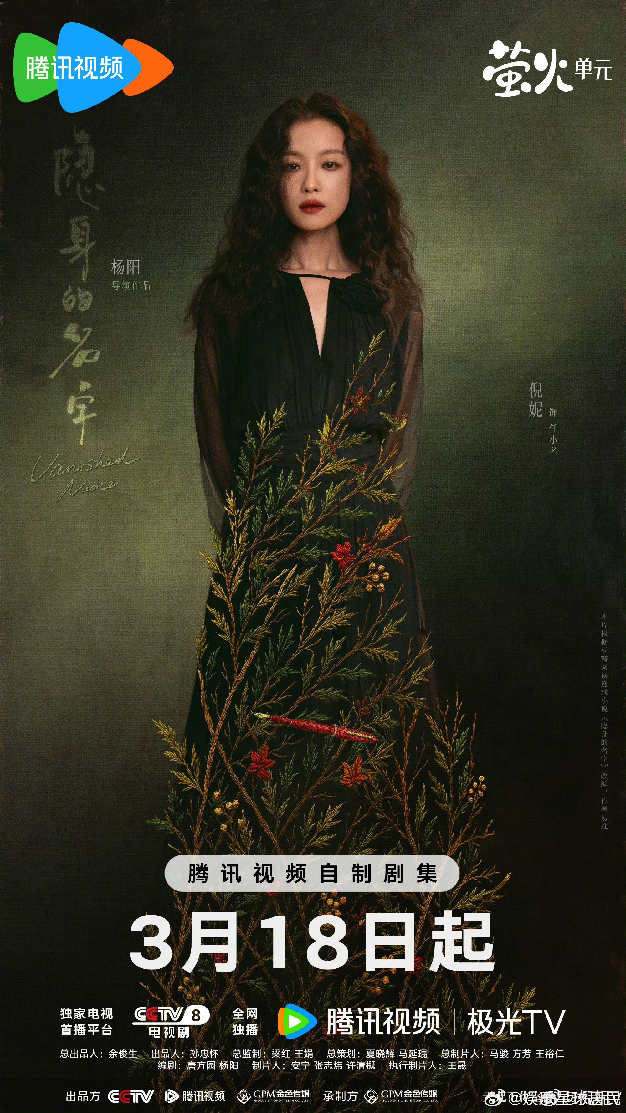 倪妮说和刘雅瑟在人生各个阶段都有合作 谁懂这种神仙缘分啊✨倪妮坦言和刘雅瑟在人生