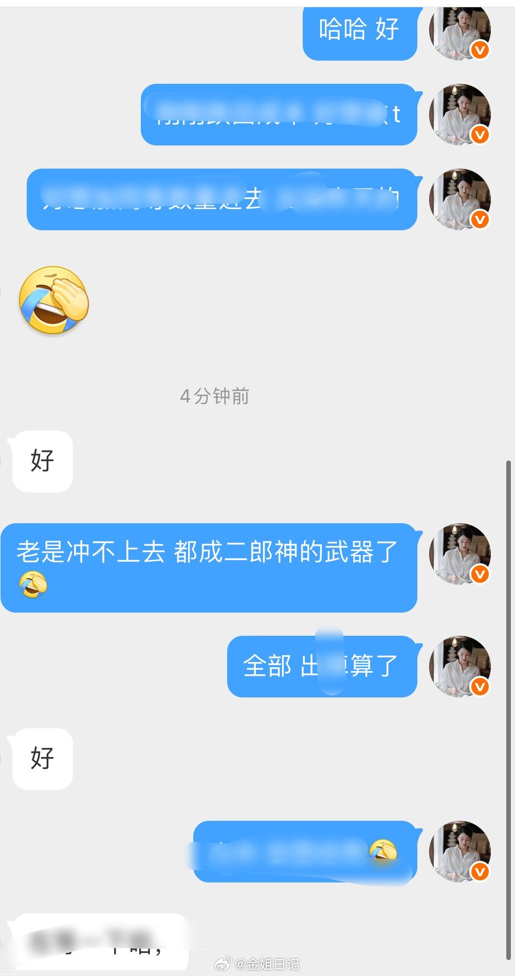 昨天尾盘入场的：巨力索具，我落袋为安了。收到看到的朋友点赞评论888