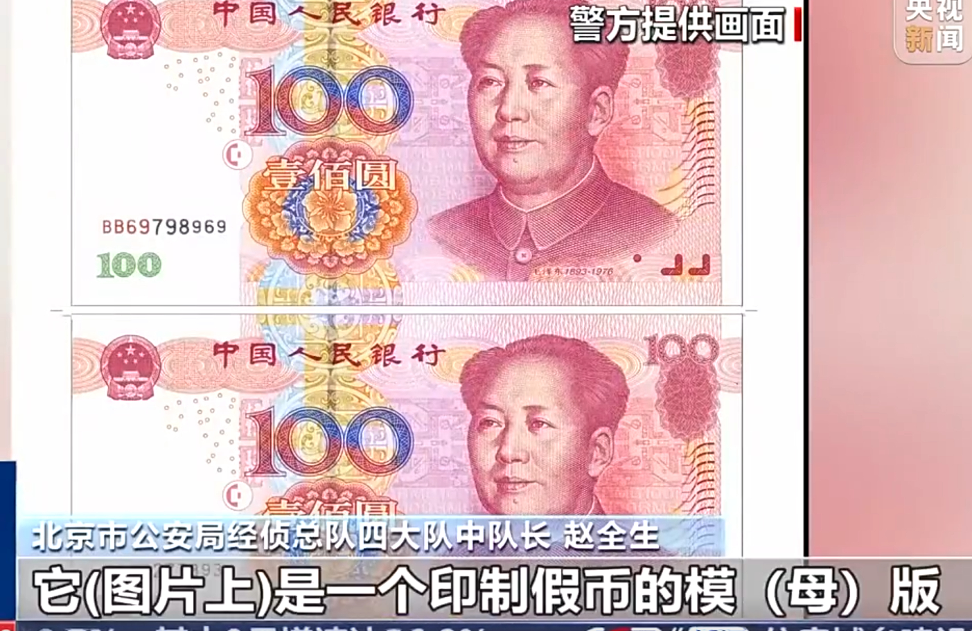 00后用打印机造假币 用打印机做假币那得多假啊而且什么打印机这么牛[泪奔] ​​