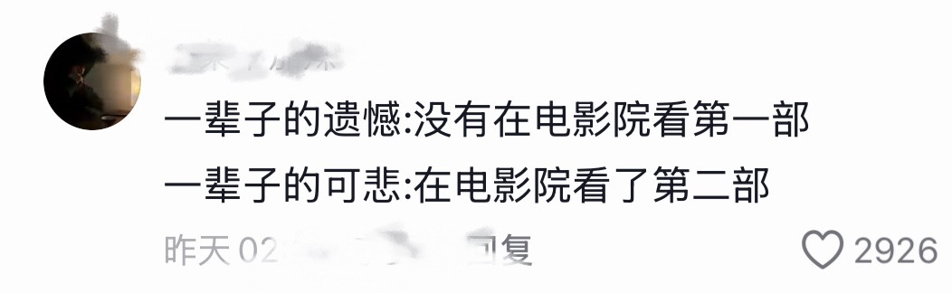 猜猜是哪部电影？ 