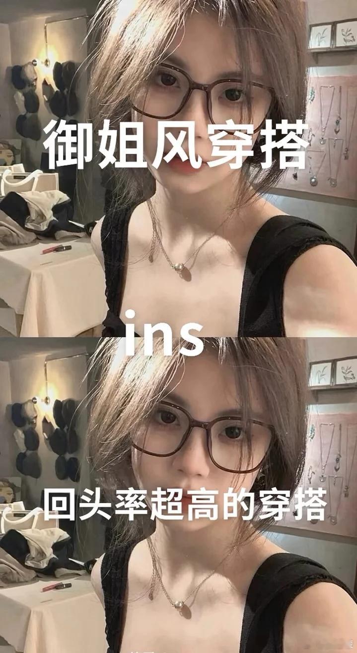 高回头率的御姐风套装上线！这款穿搭尽显高级感，完美展现身材曲线，温柔而大方，提升