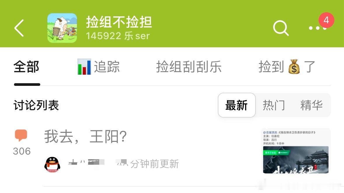 那老叔正常大流量躲都躲不及，还有人给他吹上了，笑死我了真的 
