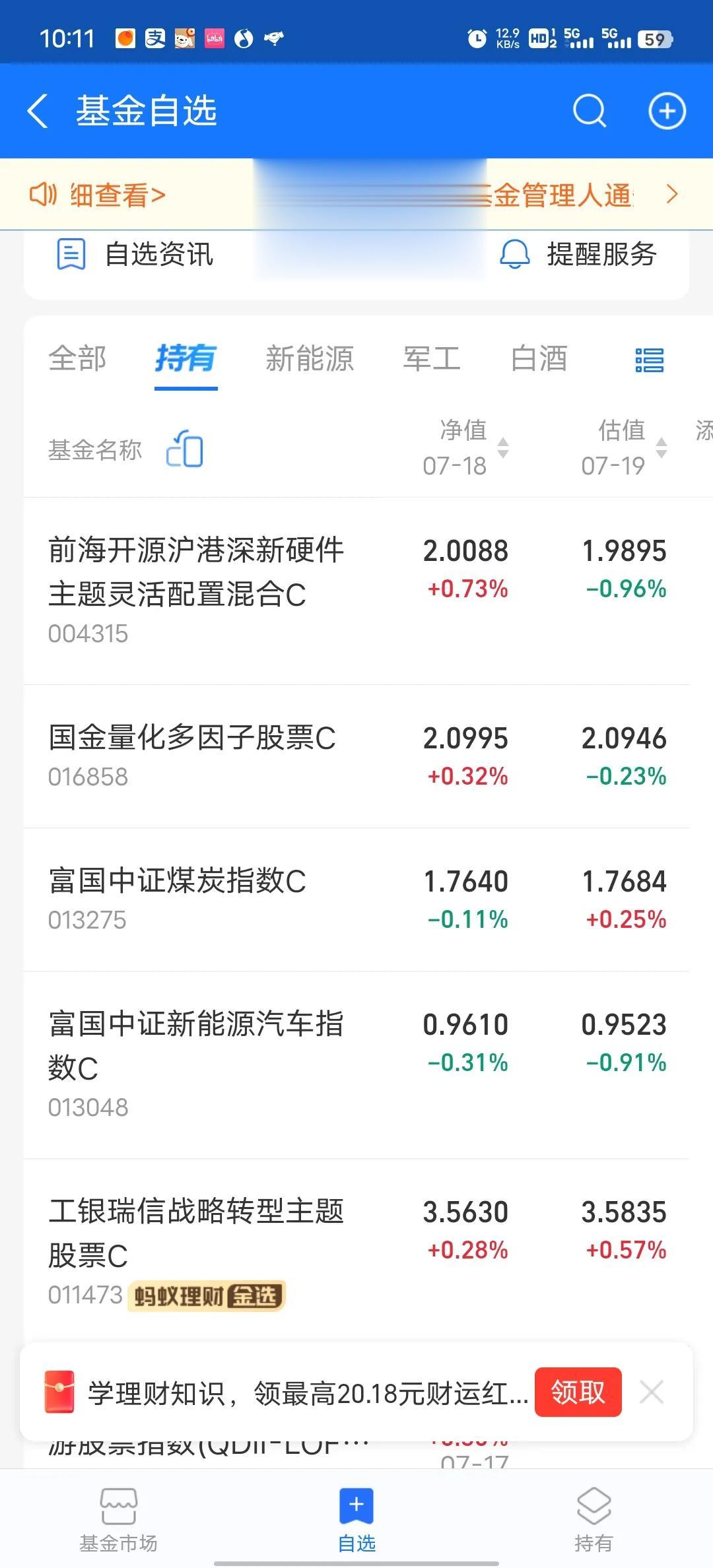 今天又没戏了！新能源和半导体太拉了