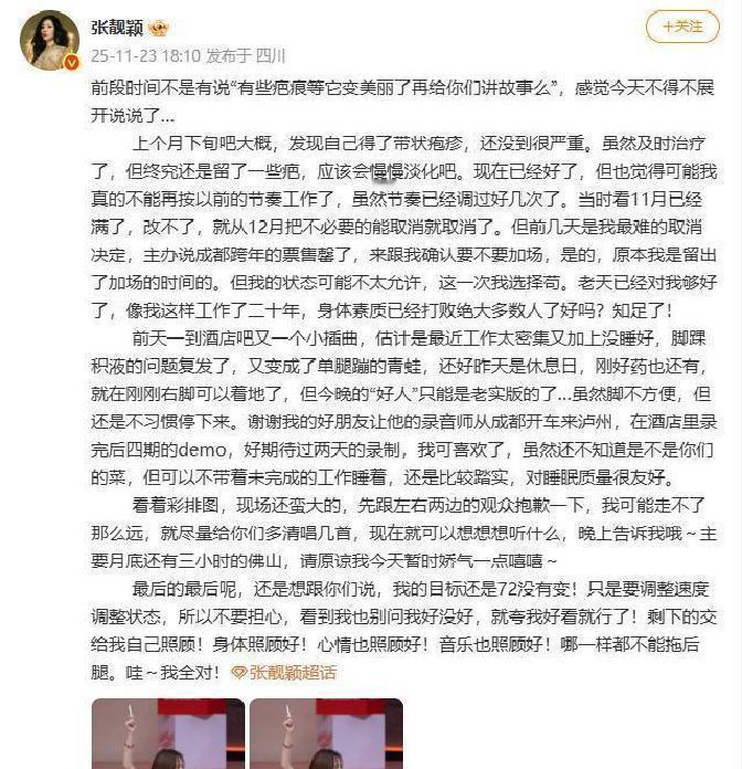 最近一个41岁的白领妹子张女士，拼死拼活干了半个月活儿，天天凌晨两点才眯眼，结果