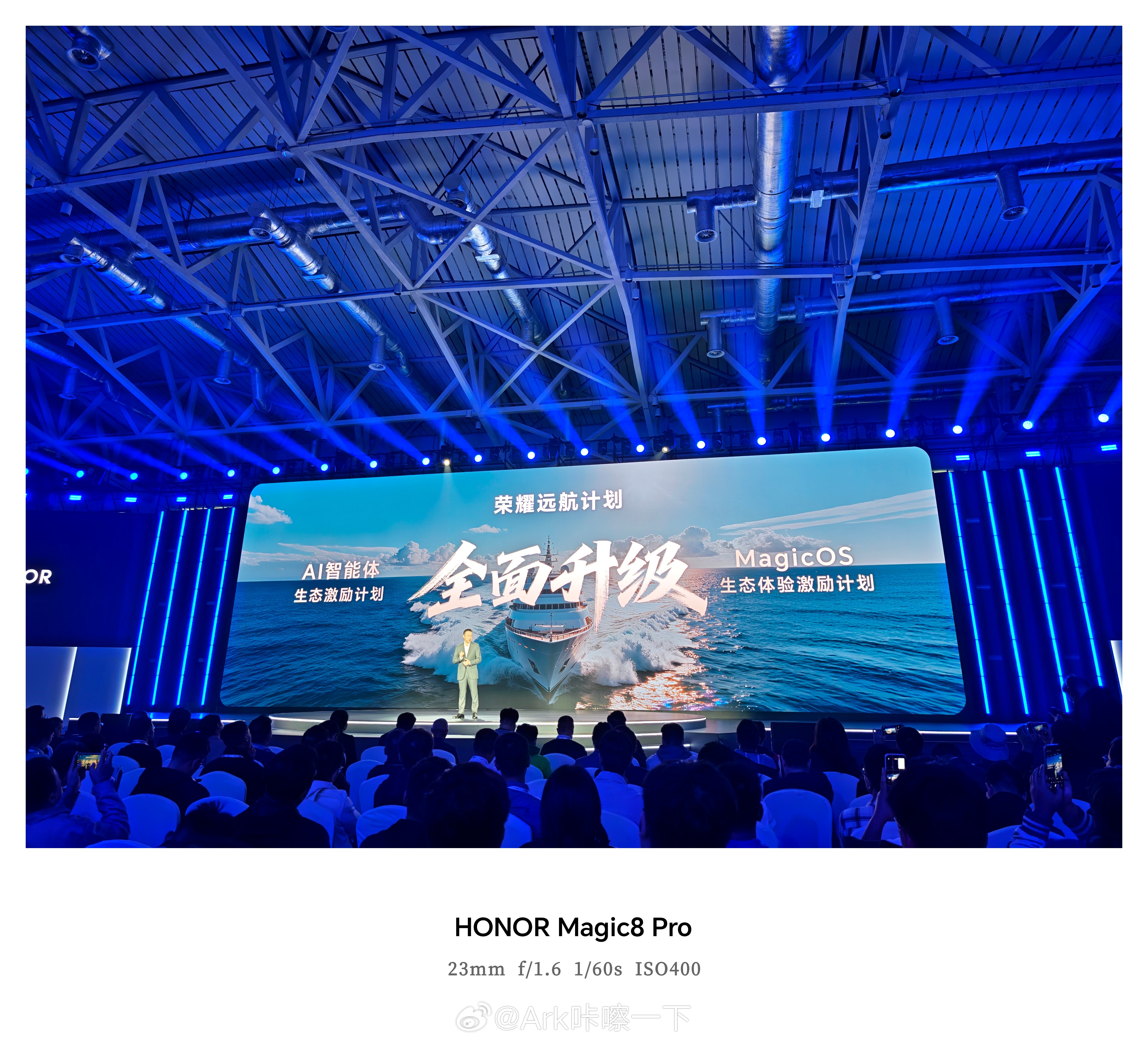 开发者们可以看看荣耀智能体创意大赛，有奖金[doge] ​​​
