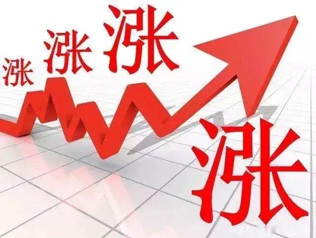 早评：周三A股市场分化行情加剧，大金融护盘拉升题材股全线回落，沪深两市收跌个股突