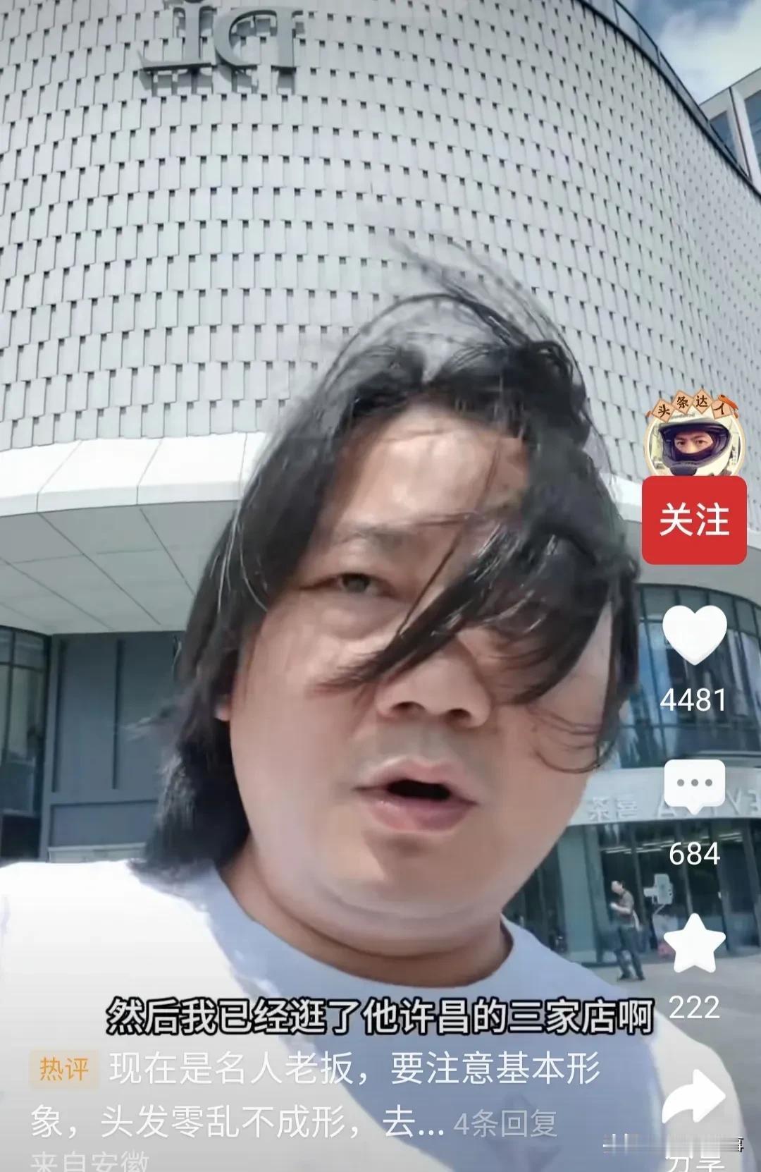 我虽然不骑摩托车，但是我感觉一个以个人名字命名的车企制造商老板，应该稍微注重一下