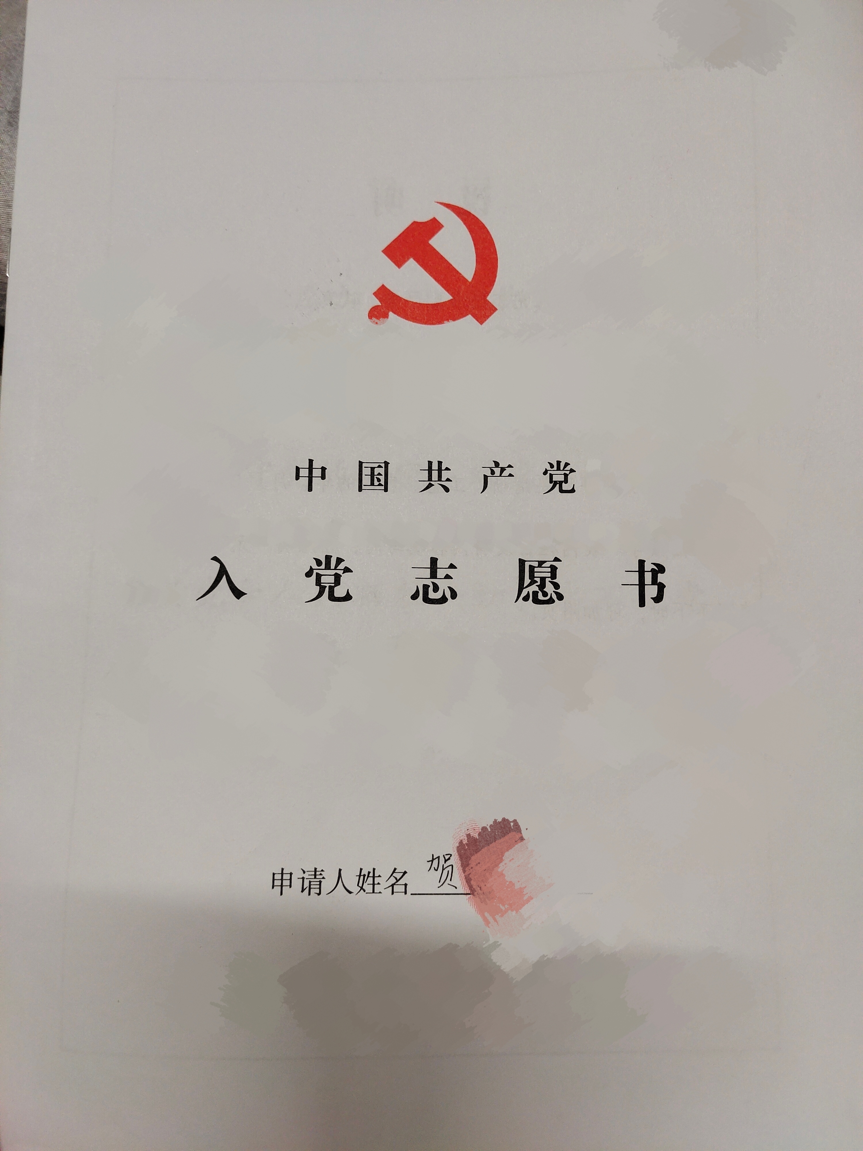 张月 那就跟一个，只不过暴露年龄了🩵 