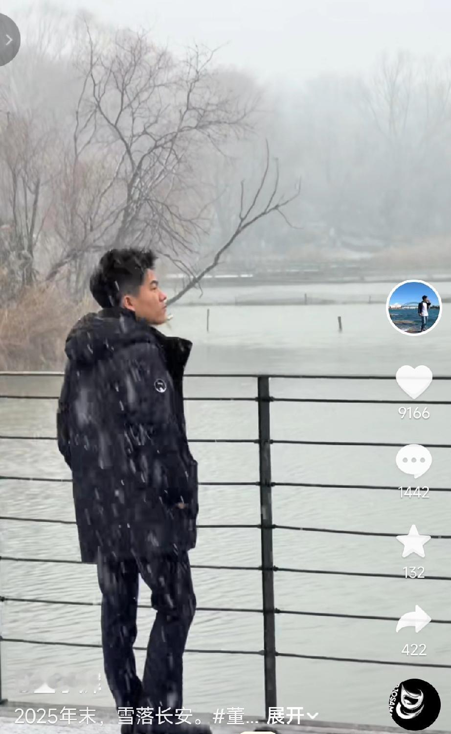 下雪了，好美！董宇辉正精心准备着最精彩的2026跨年悦享会，他最喜欢的“雪”也来