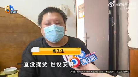 真是个人才！浙江嘉兴一男子在整理旧物时翻出一张泛黄的订货单，这才猛然想起——自己