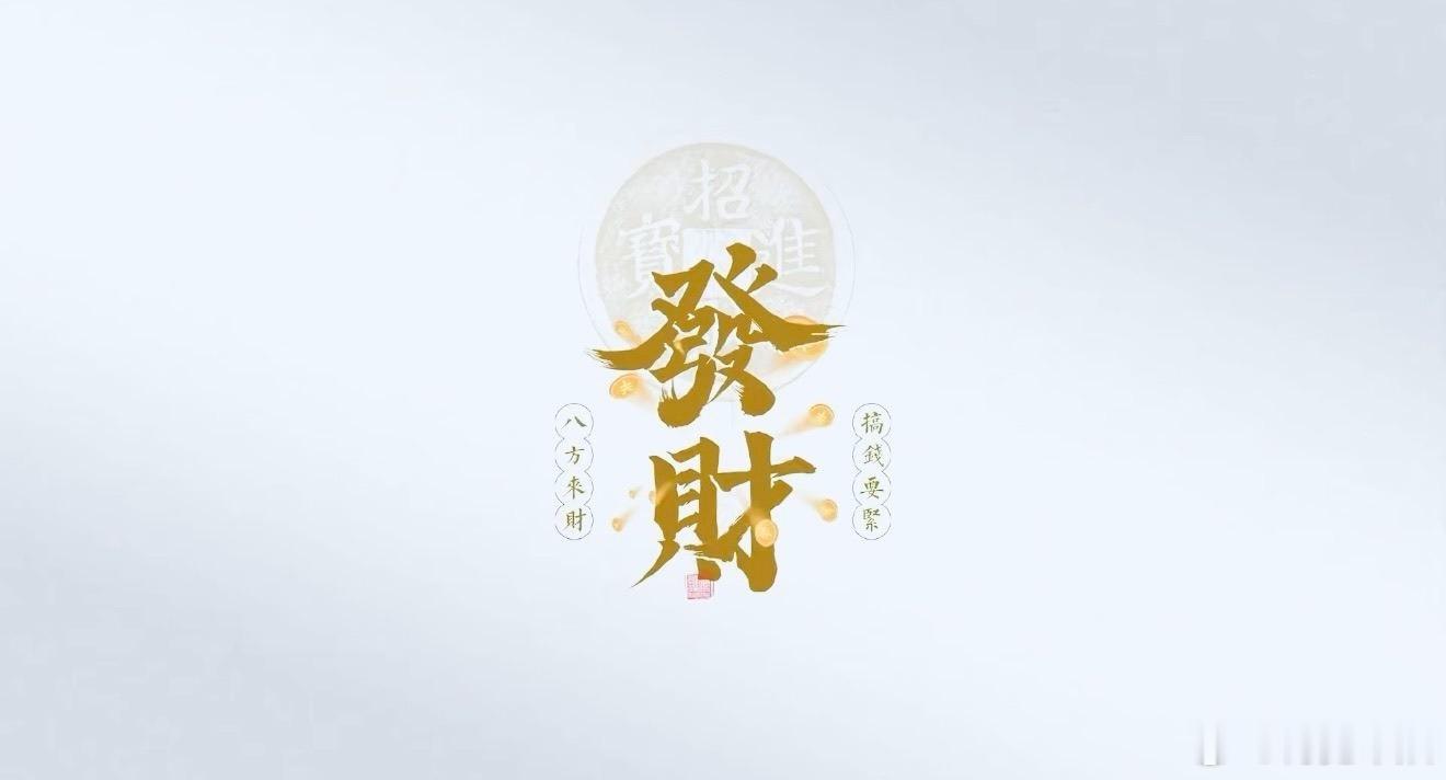 早☕️昨天大盘放量335亿，以3.06万亿成交量震荡收跌4.58个基点；科技盘中
