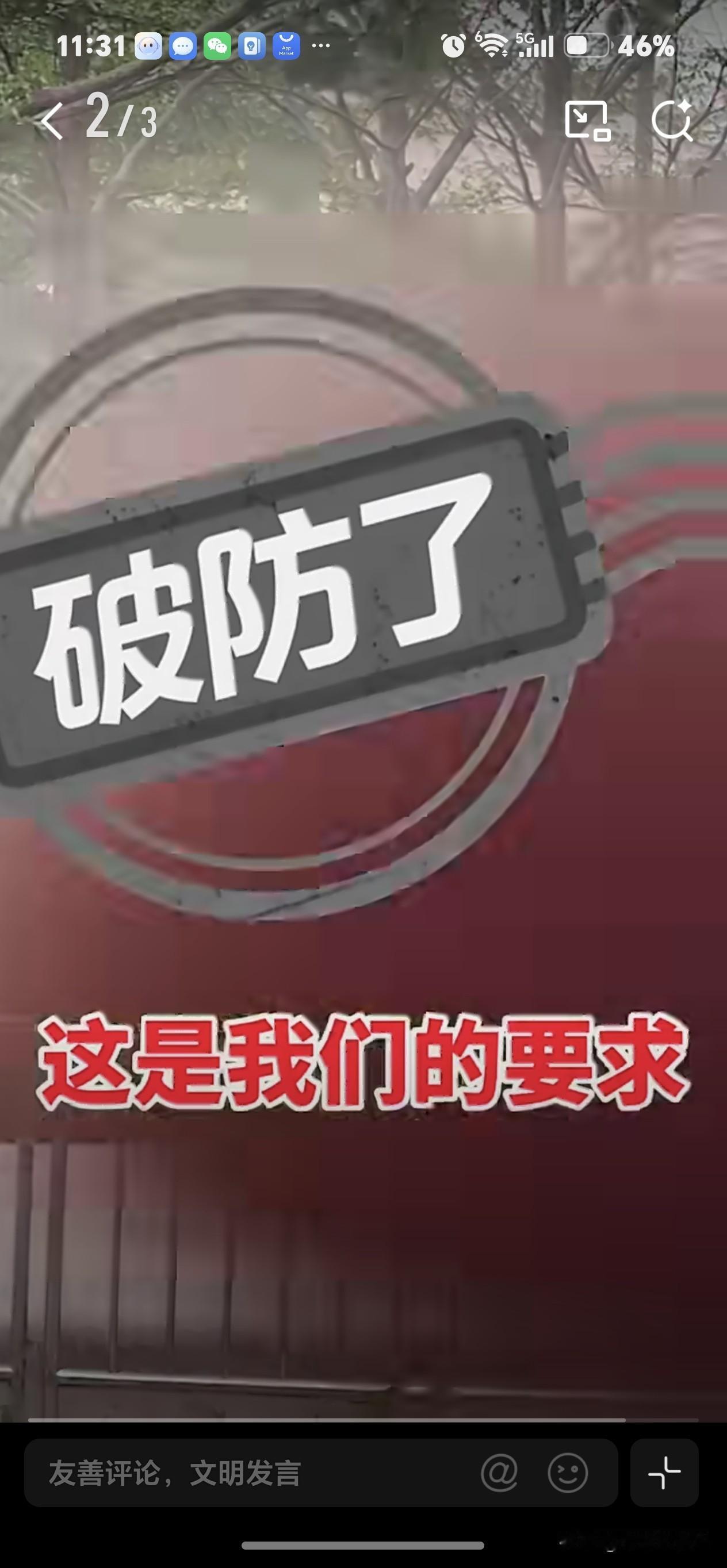 肖战活动穿黄色的不让进场，工作人员现场清理，说这是肖战方的要求[赞]
其实多少年