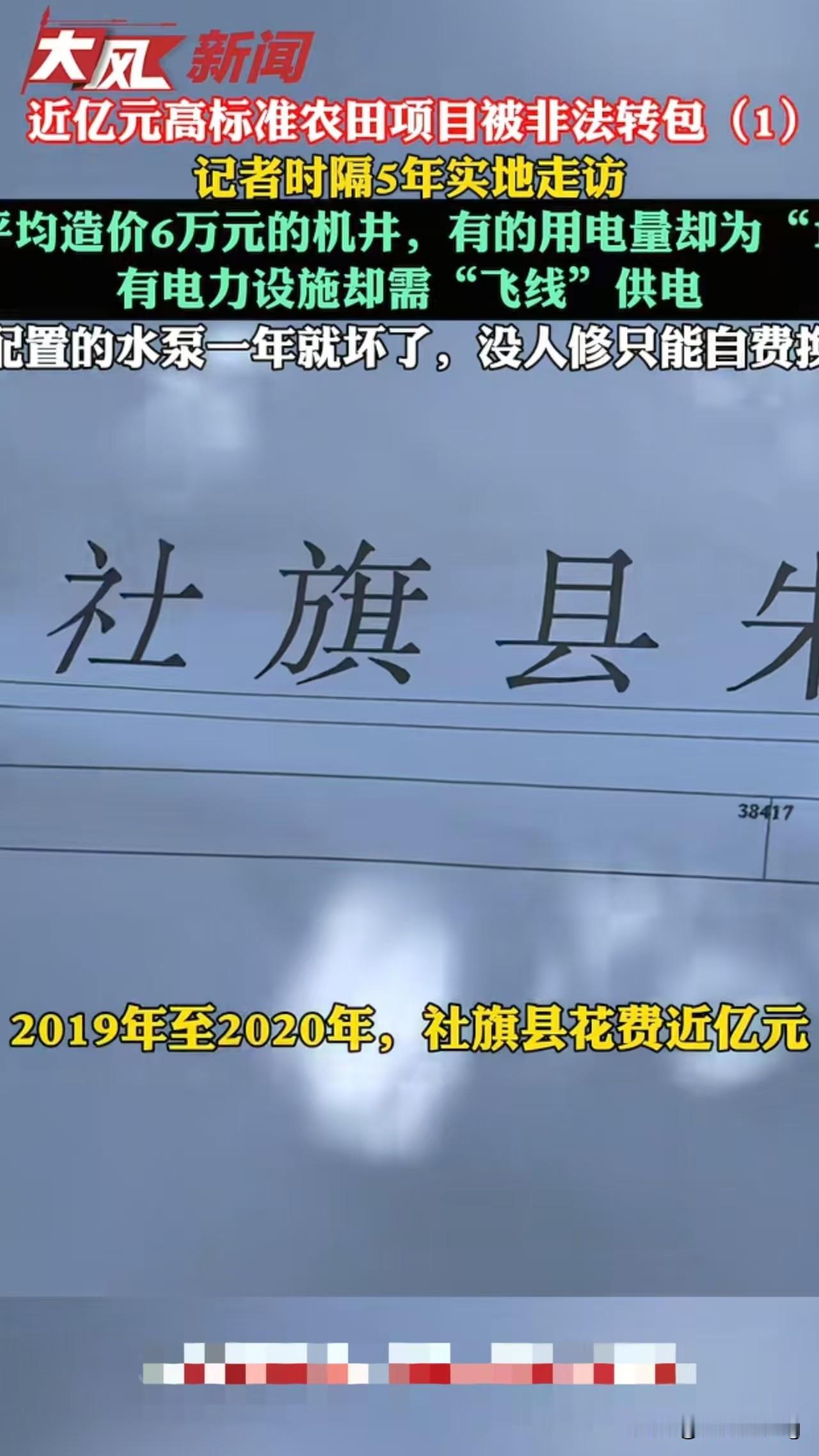 吃瓜吃到家门口了！我是河南南阳社旗县人，花费近亿元资金建立助农项目的那一年，我刚