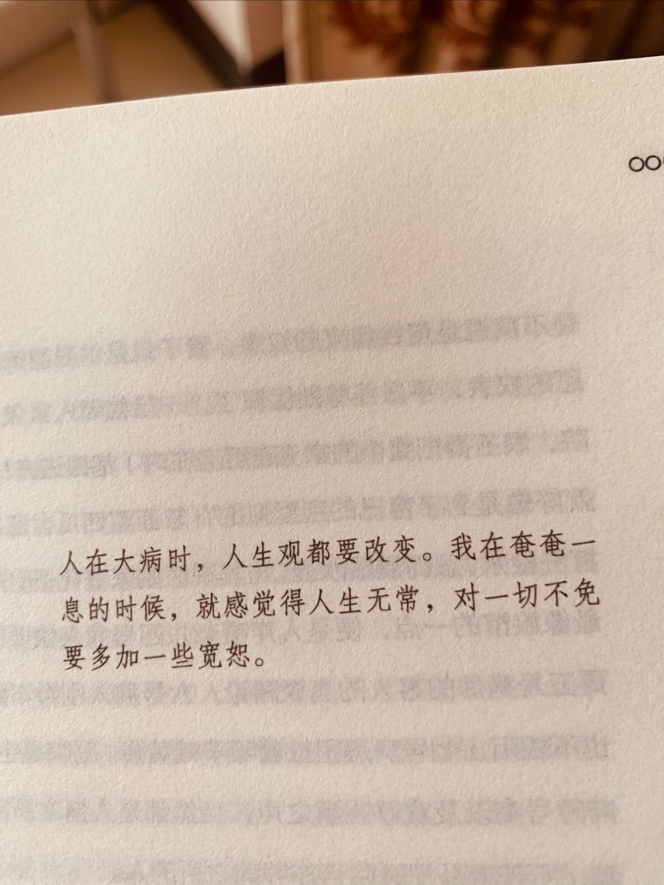 这本书太温暖太治愈了！我太太太太爱了！ 