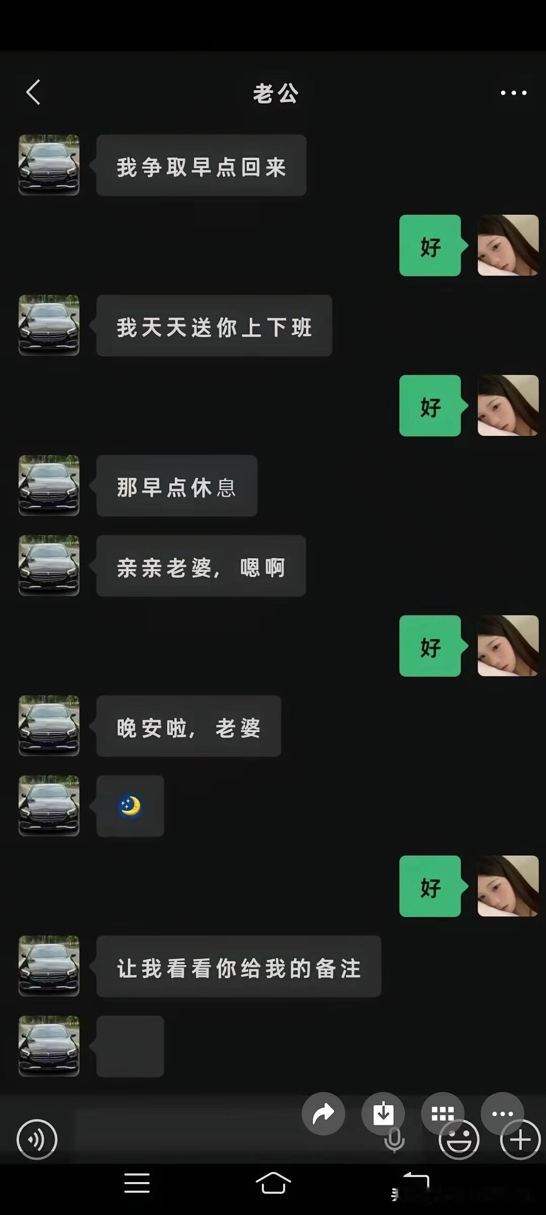 老婆爱不爱，一眼就能看出来了。