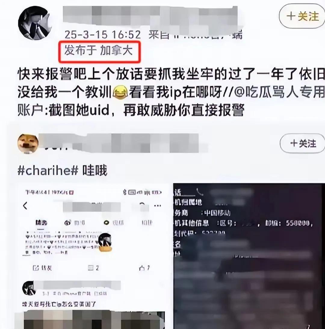 ，一个在加拿大留学的13岁小姑娘，为了一个韩国艺人评论的问题，伙同多人公开这名孕