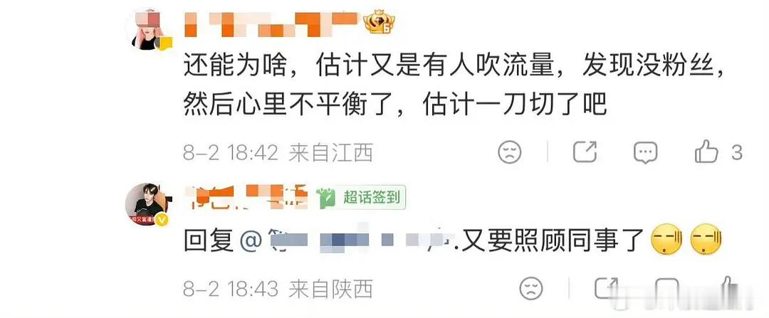 开机应援都取消了，八根淀粉肠的威力，也正常…… 