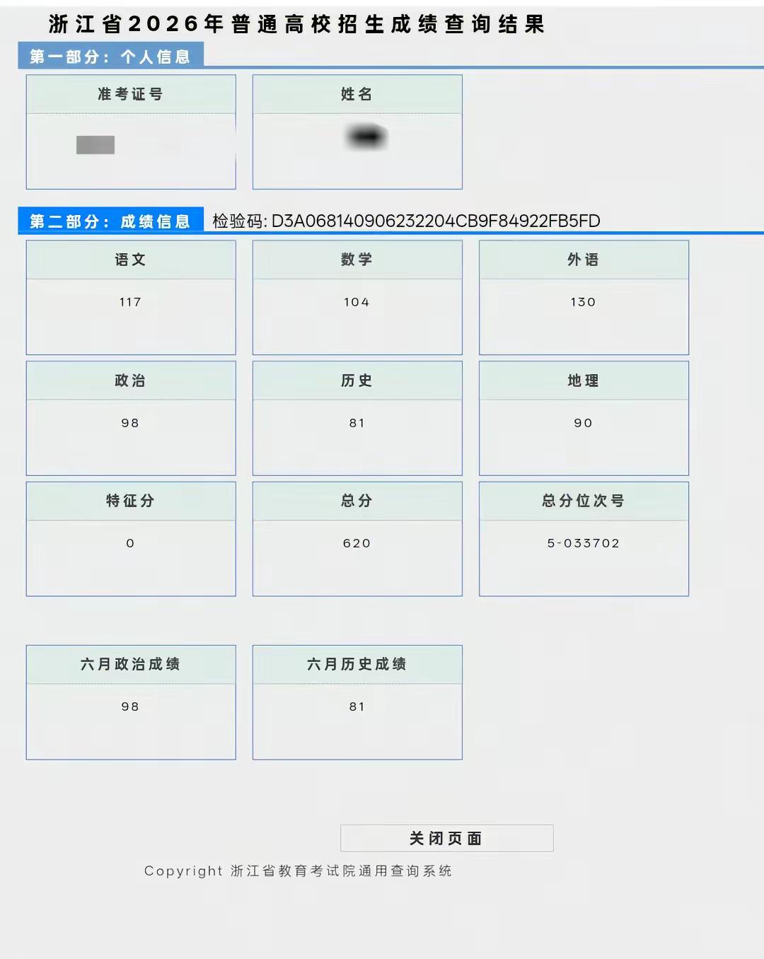 我知道你已经尽力了