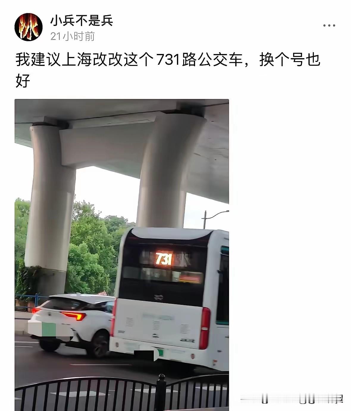 对于这类人
您怎么看？
