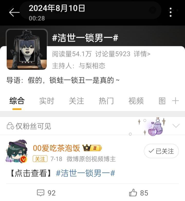 怀念 
