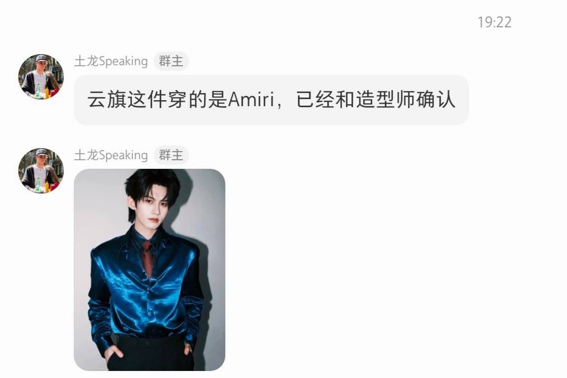土龙确认过是amiri哦，很时尚的品牌，轻奢。