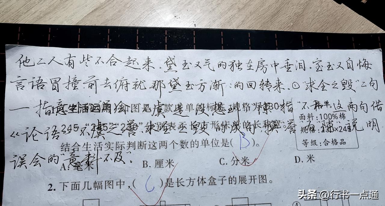 过年后，手胖了一圈∽[呲牙]