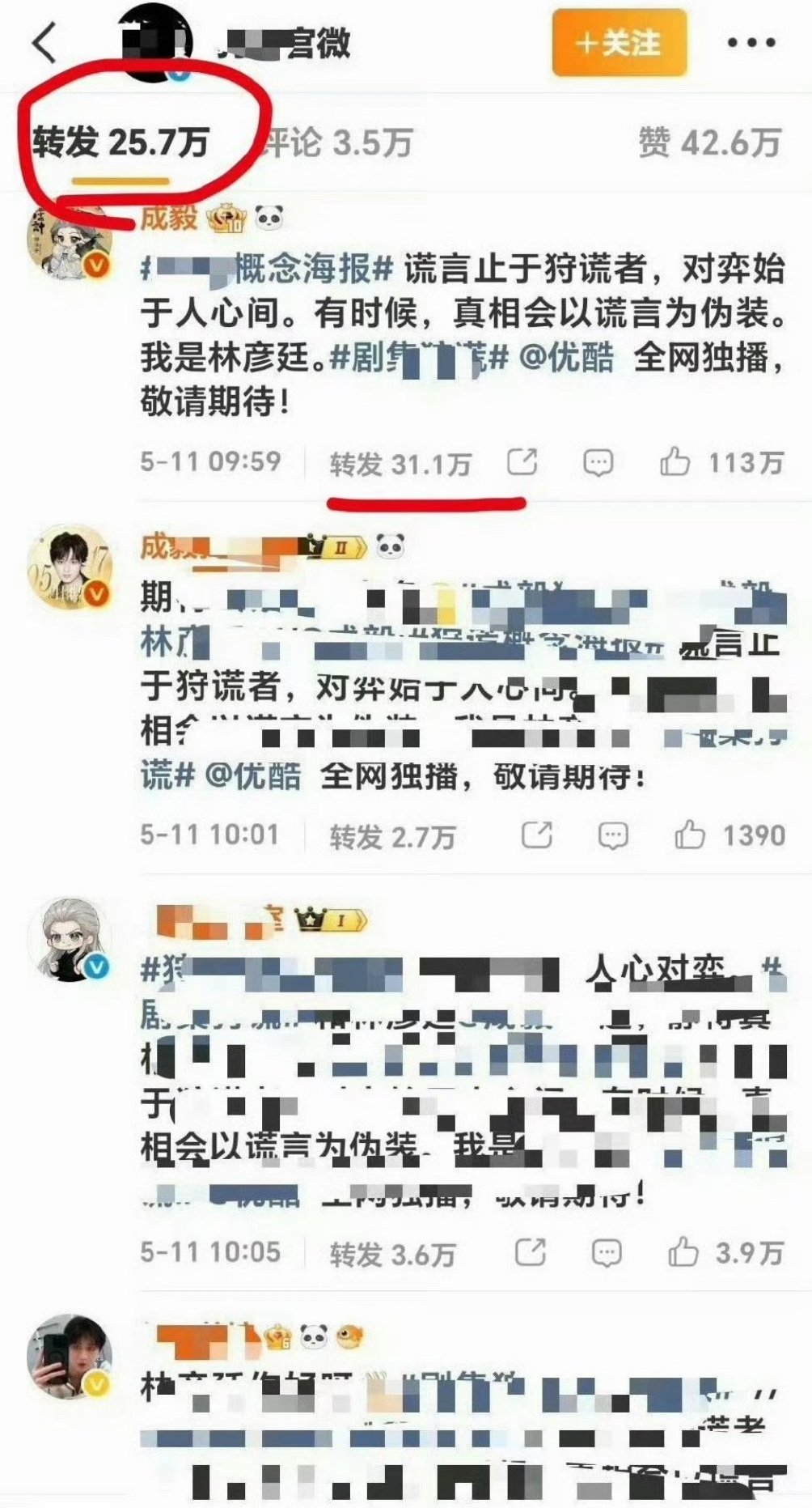 氵 