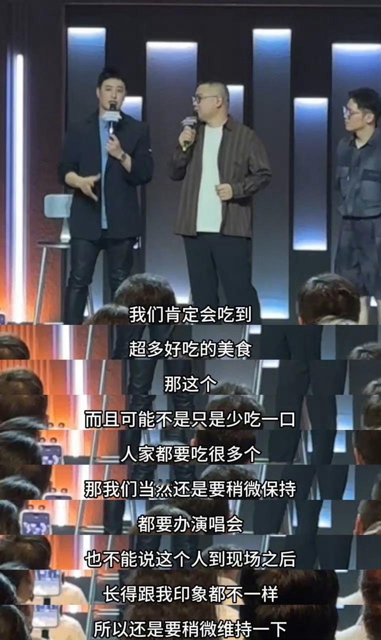 潘玮柏岳云鹏一起吃饭得晕一吨碳 岳云鹏报菜名得给潘玮柏听饿吧，《炙热游戏：百厨大