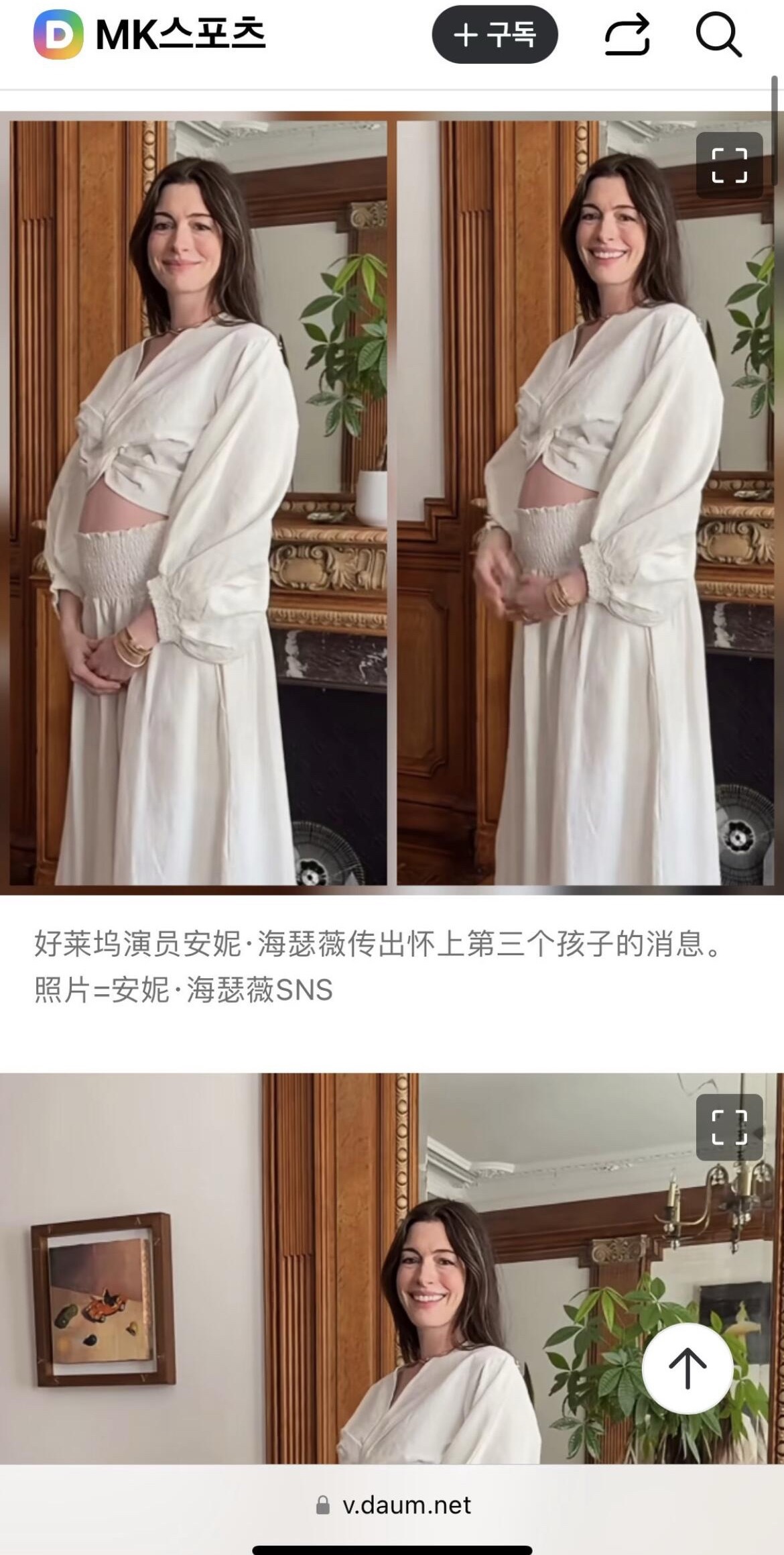 一股莫呀 