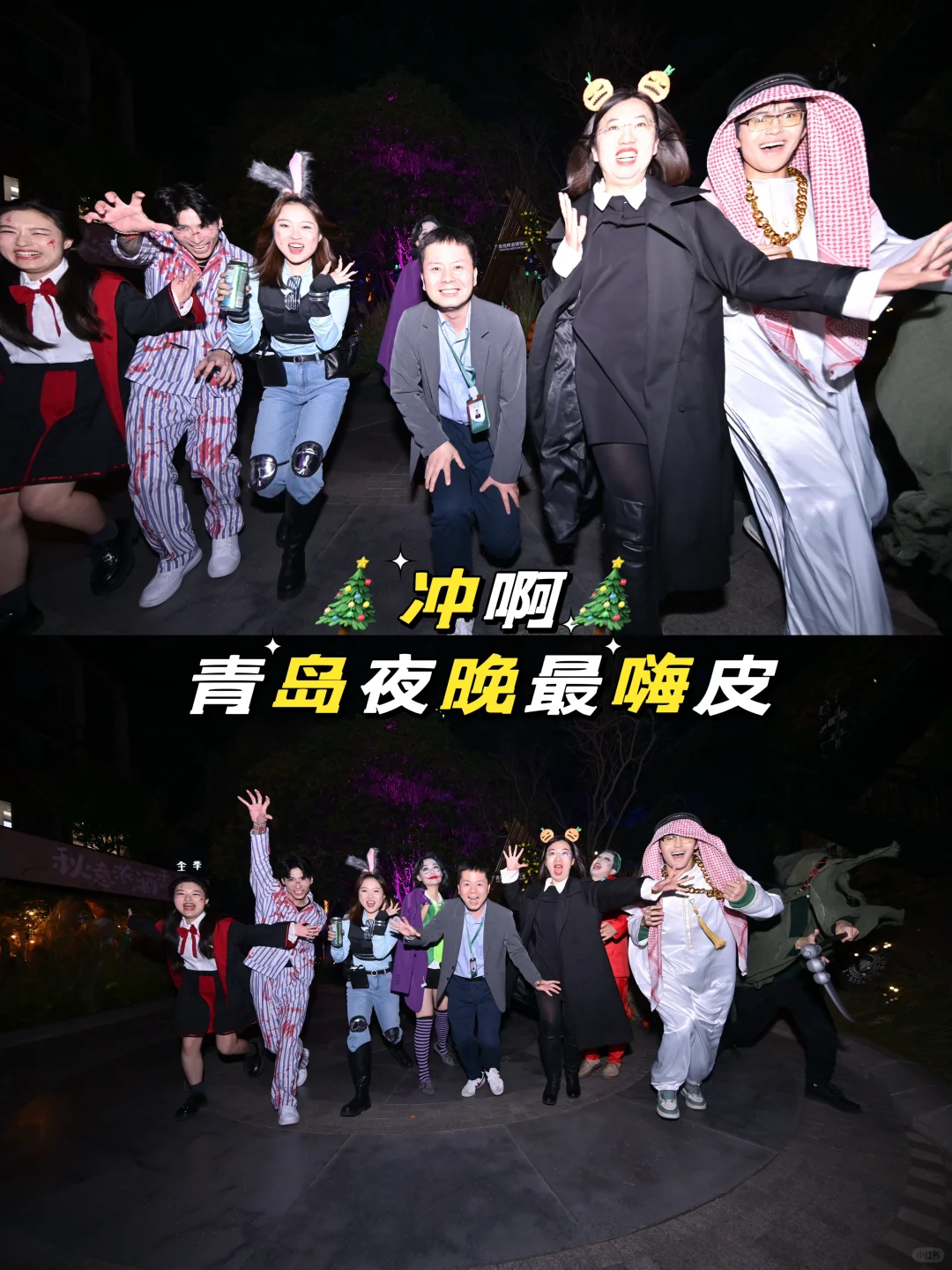 圣诞钟声即将敲响你是否还为去哪里苦恼🤔