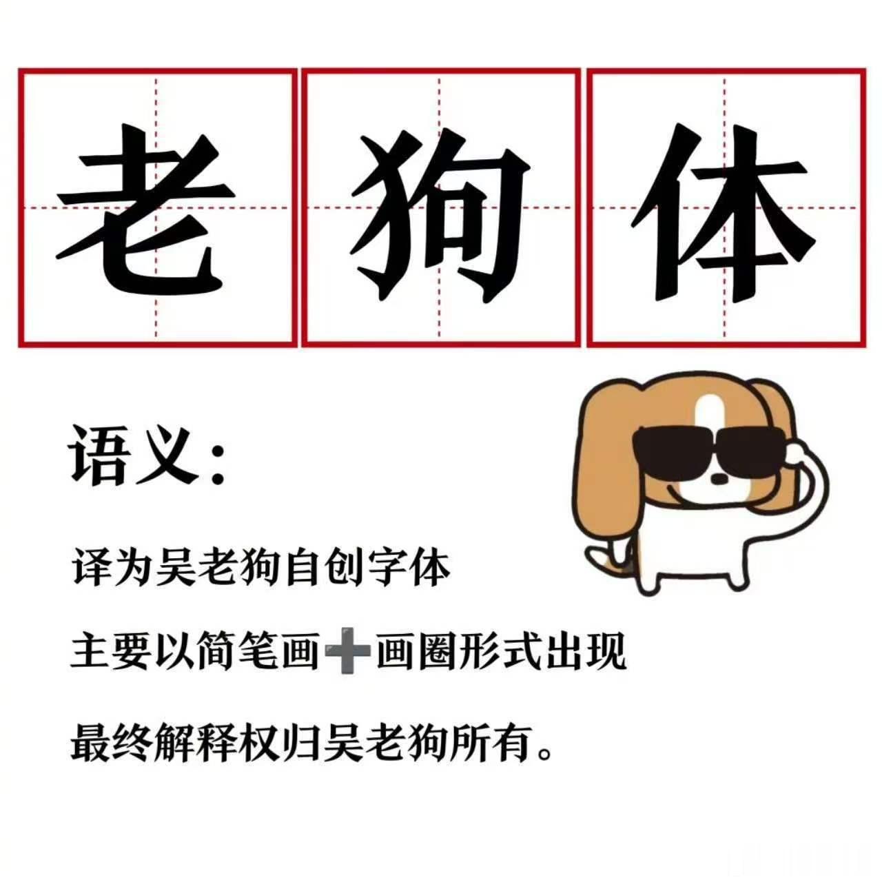 求曾舜晞翻译一下曾舜晞我不认字了 曾舜晞这是啥求翻译一下我怎么不认字了 