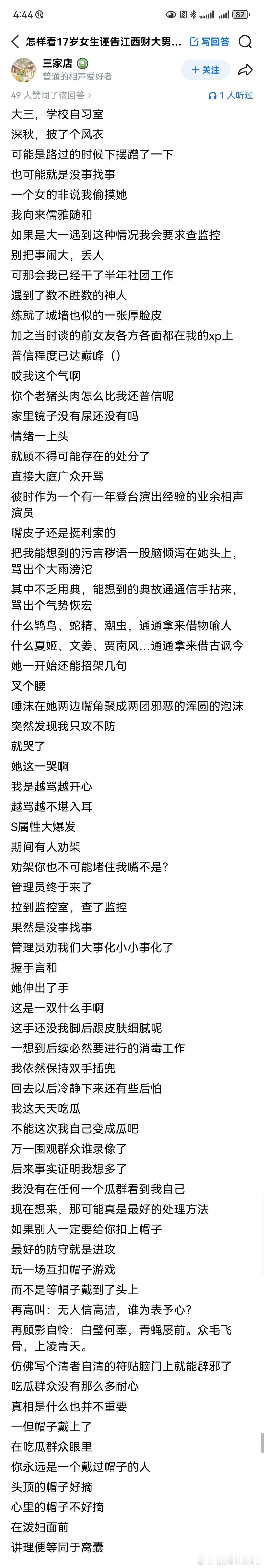 分享图片 
