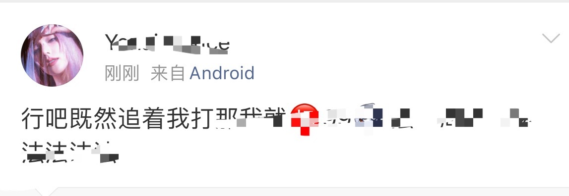 黄礼志 OK啊 一击最近是不是回归？那评论区由你买单 