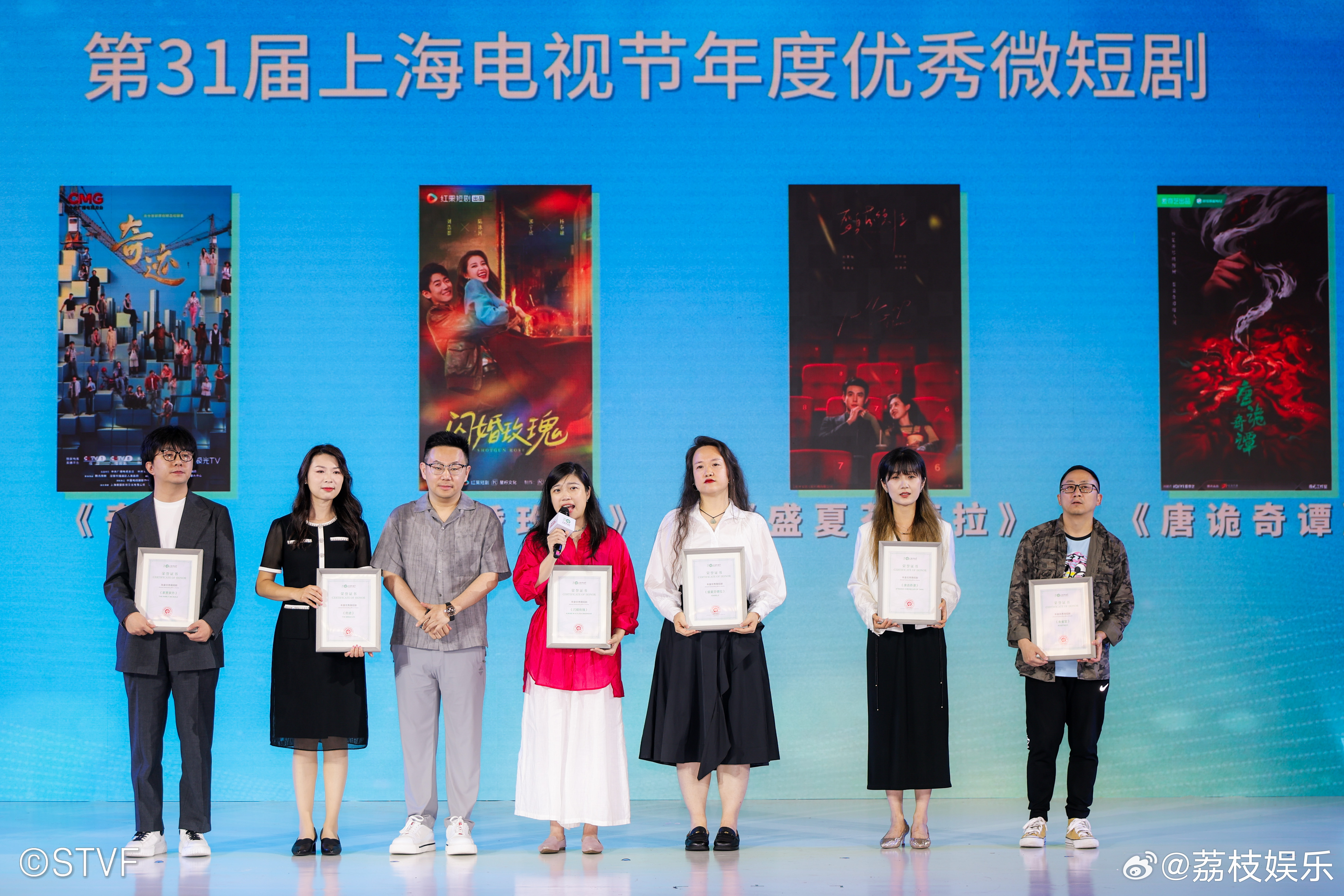 在白玉兰看到了短剧生命力东北爱情往事斩获年度优秀微短剧说实话我从前对微短剧偏见很