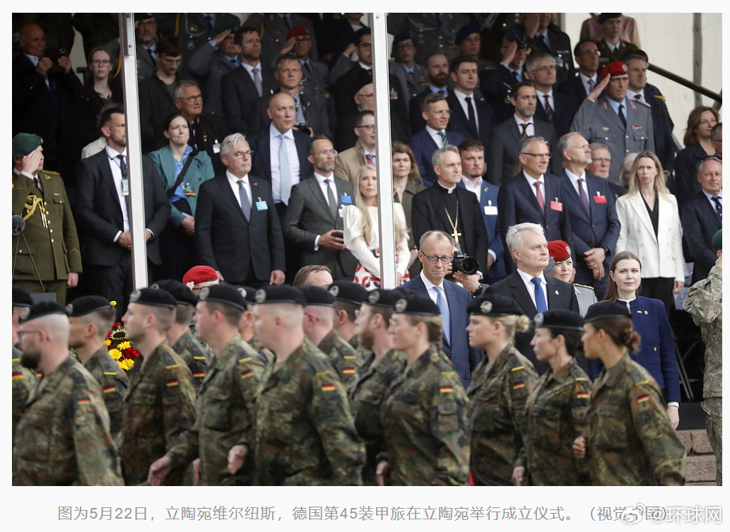 #德国或将恢复强制征兵制#【德国防长：最快明年可能恢复义务兵役制】由于德国防务现