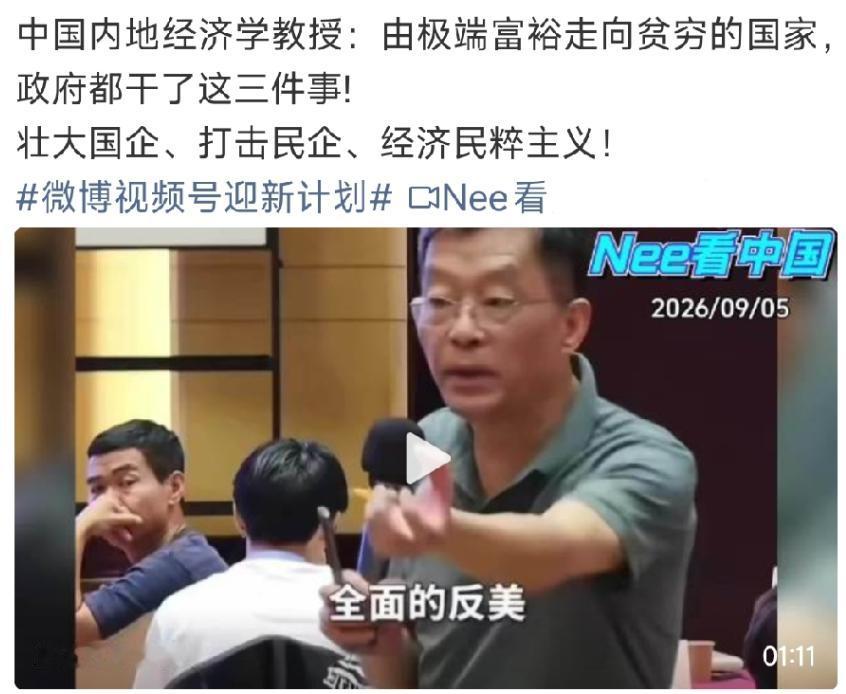 有位经济学教授，最近说了句让人后背发凉的话：一个家底再厚的国家，想把自己折腾垮，