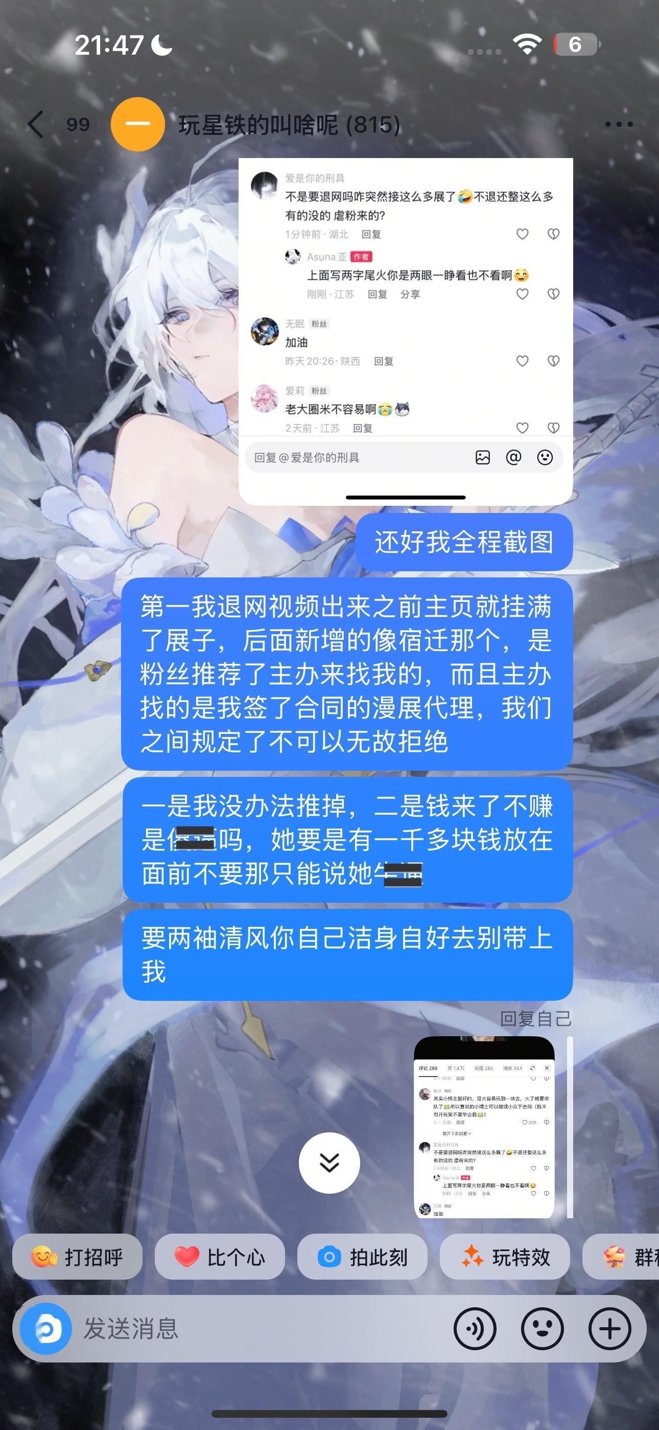 你想干什么