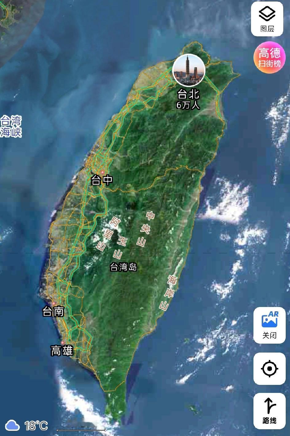 振奋人心！台湾的高清卫星云图来了，之前高德只能导航台湾，这下卫星云图也来了，每一