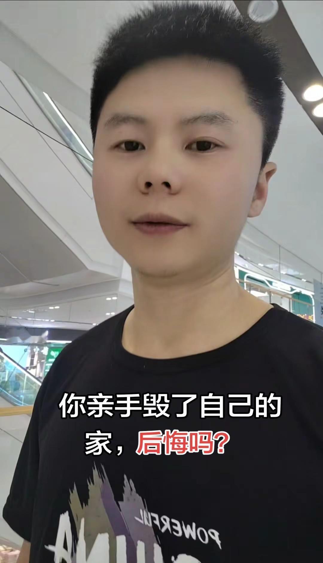 你亲手毁了自己的家，后悔吗？本是日子平平淡淡，有可爱的孩子，一切都在往好的方向走