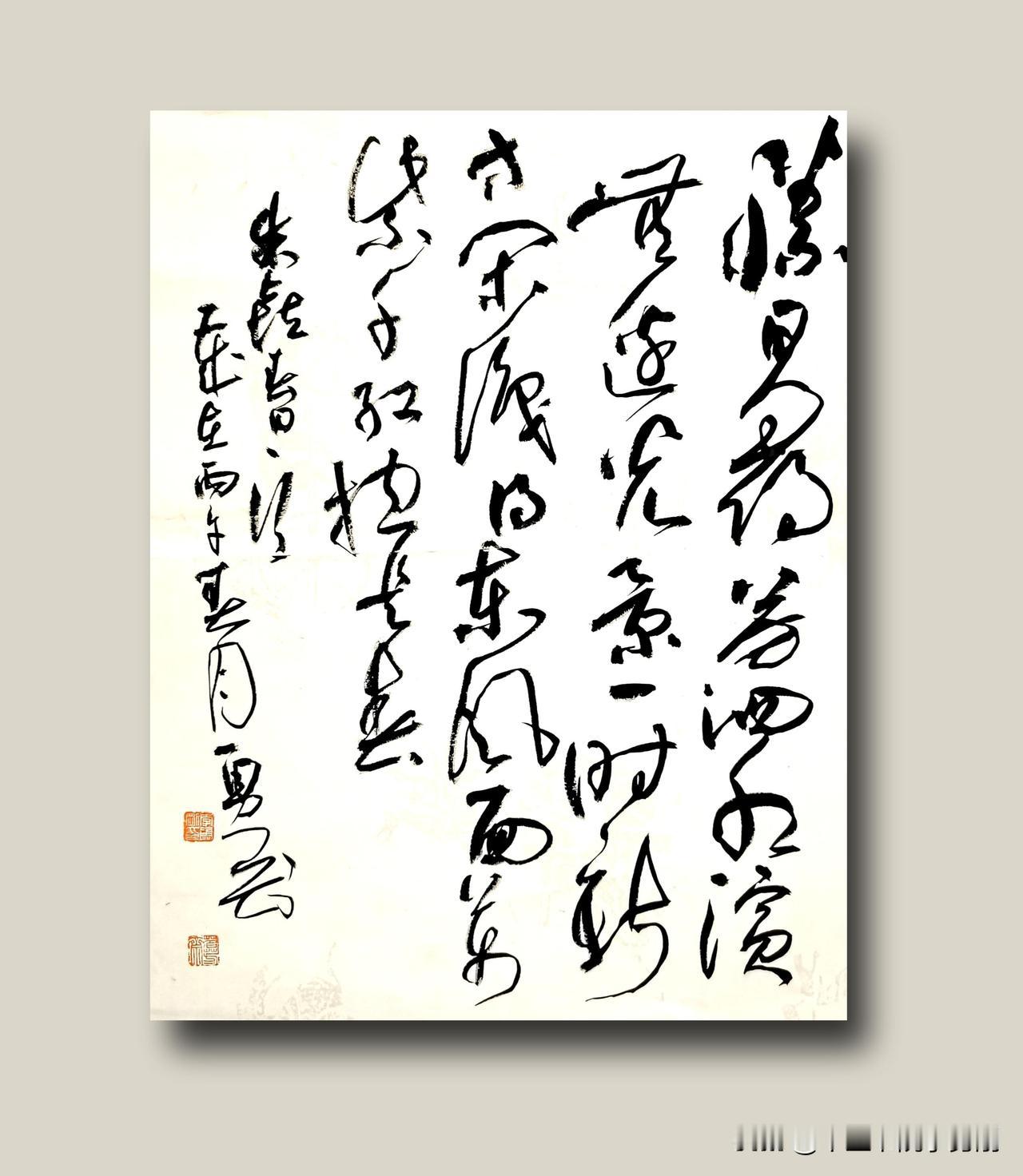 朱熹《春日》“胜日寻芳泗水滨，无边光景一时新”，描绘出风和日丽时，漫步泗水之滨，