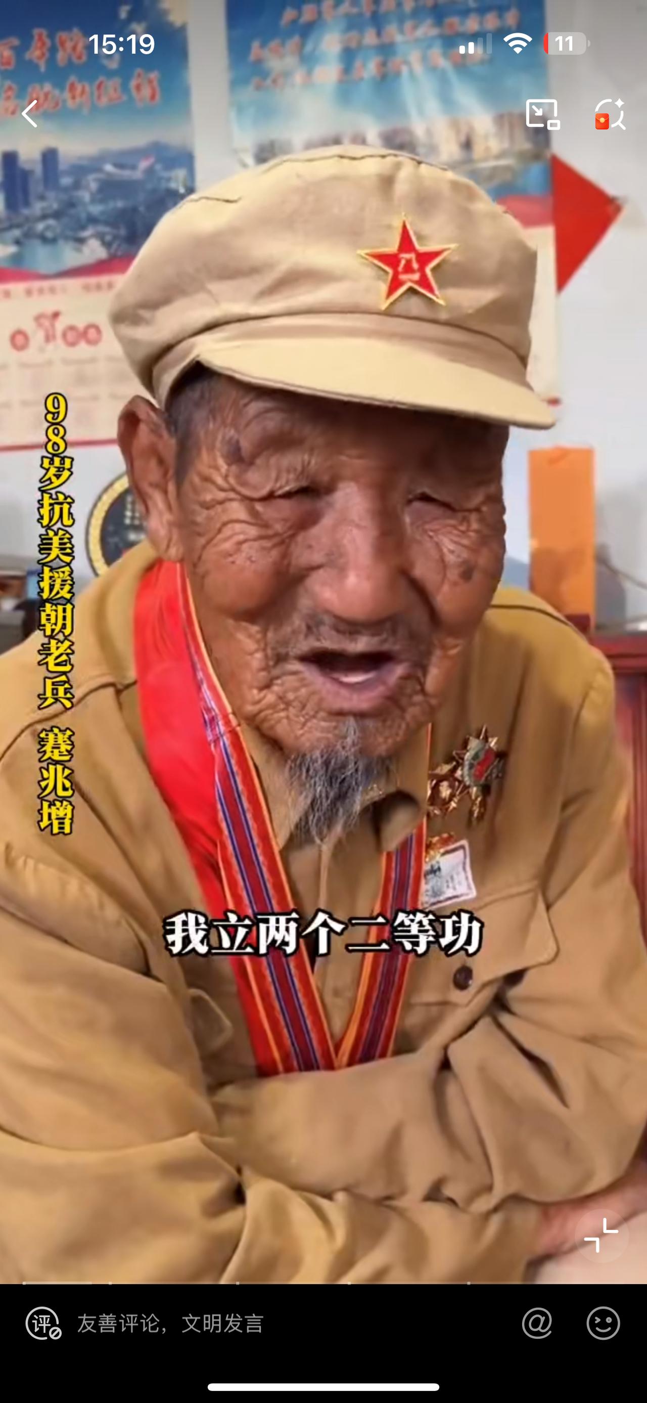 老兵讲述的战斗细节：让人感动的流泪！

这位98岁的老兵爷爷，叫蹇兆增，他荣立二