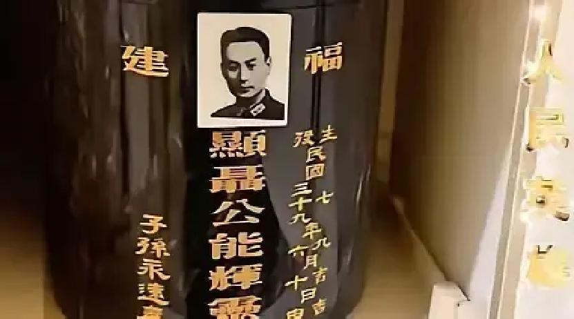 1950年，聂曦慷慨赴死，殊不知，还有一个让人又振奋却又心酸的消息，他还有个19