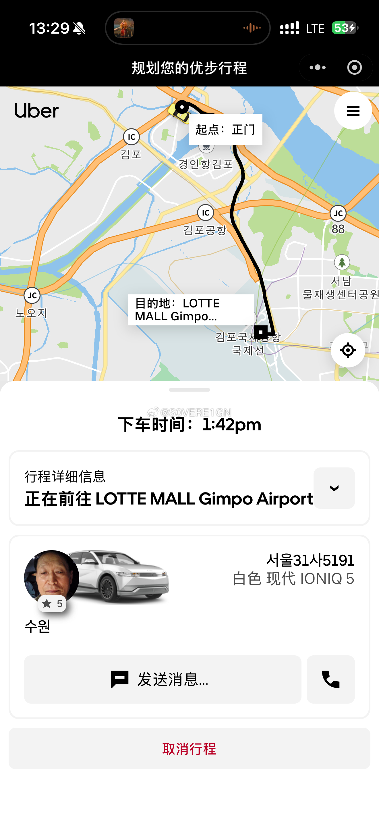 4公里50rmb 但比日本便宜 韩国