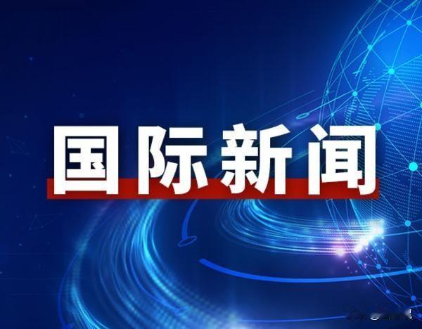 据今日俄罗斯RT消息，当地时间9月1日晚，记者向普京抛出一个尖锐问题：英国本土的